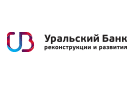 Банк Уральский Банк Реконструкции и Развития в Зонихе